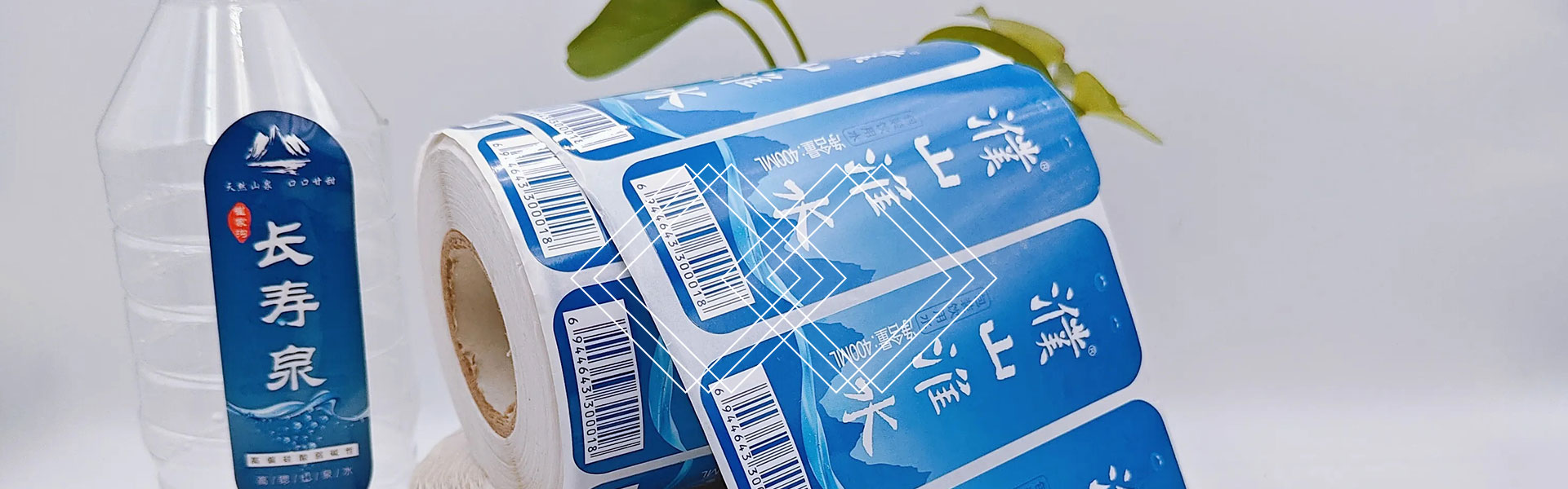 Flexible Packaging Labels