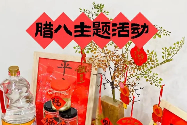 JOJO Pack Company Initiates Laba Festival Campaign to Preserve Traditional Culture
