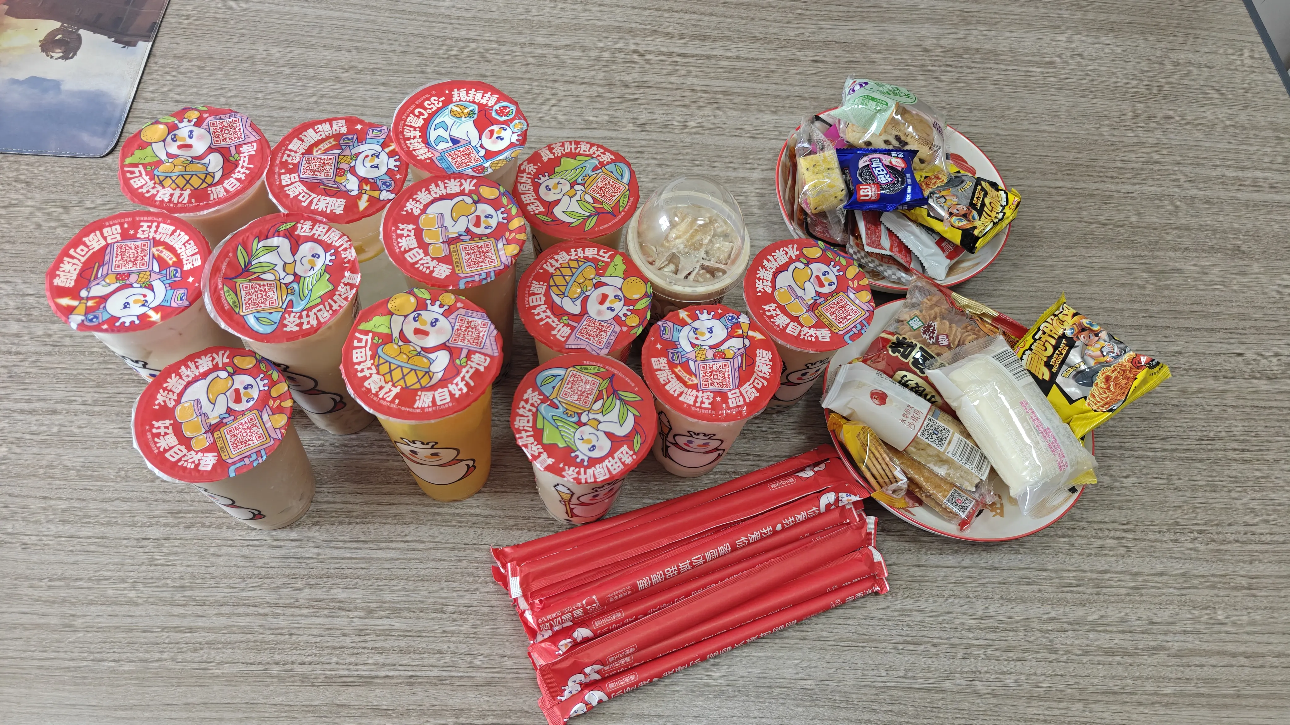 Company's First Surprise Milk Tea of Autumn
