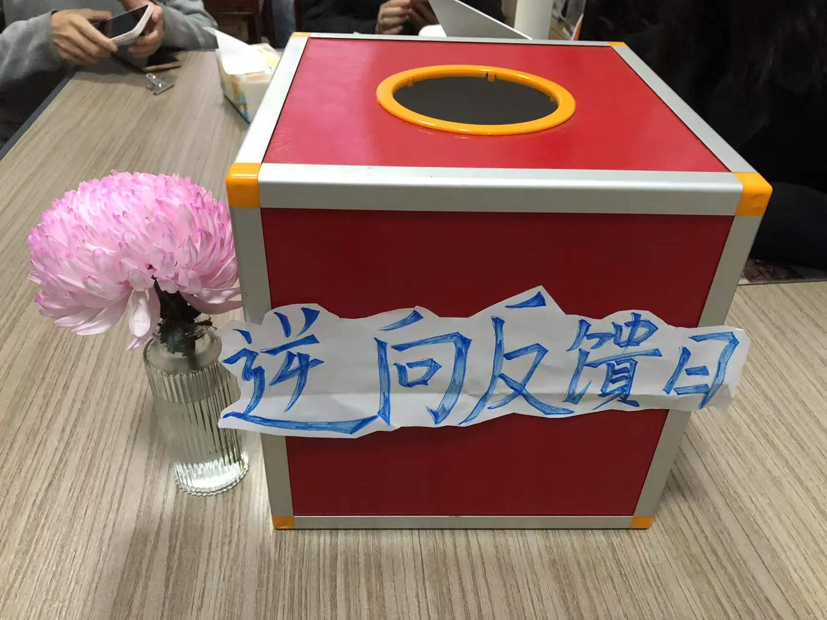 Reverse Feedback Day of JOJO Pack