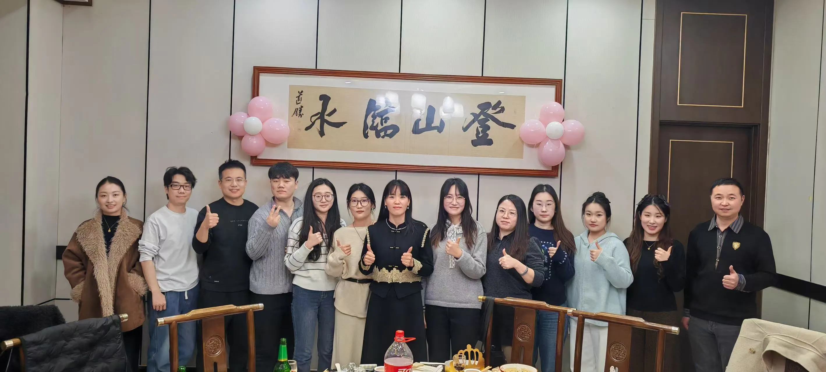 A Funny Day of Food Game and Celebration