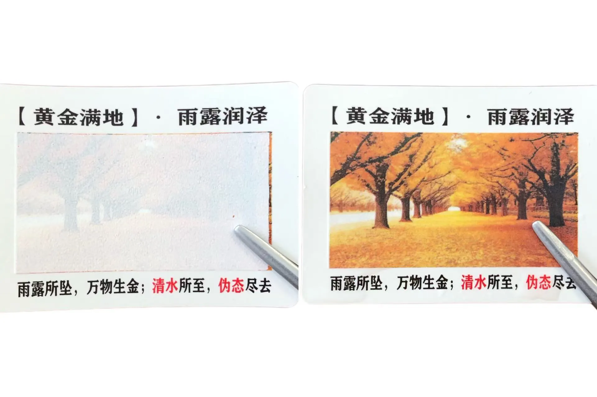 Do you know color change water sensitive labels?