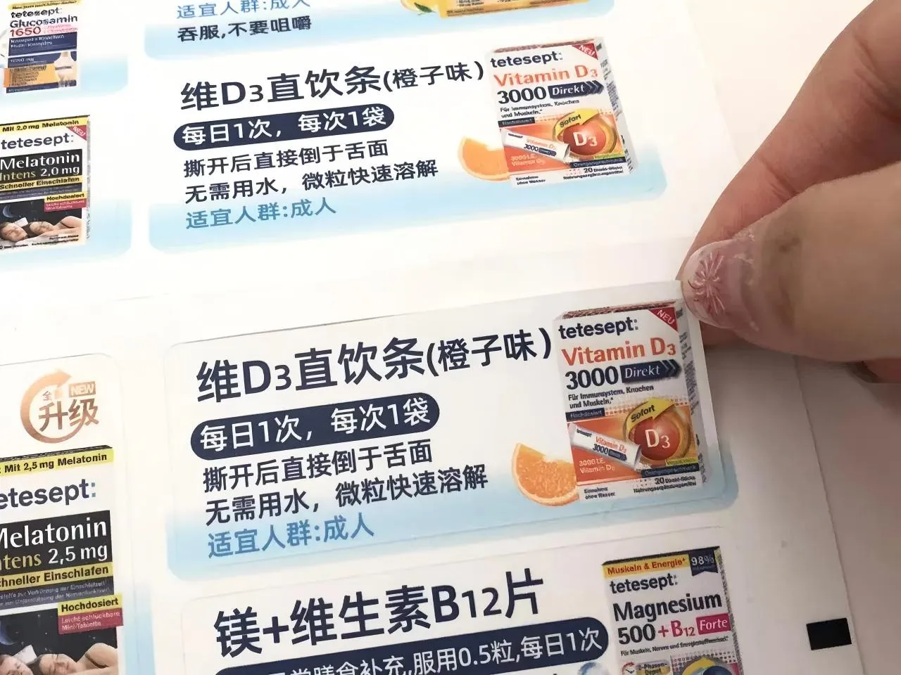 Why Vitamin Labels Are More Than Just Stickers