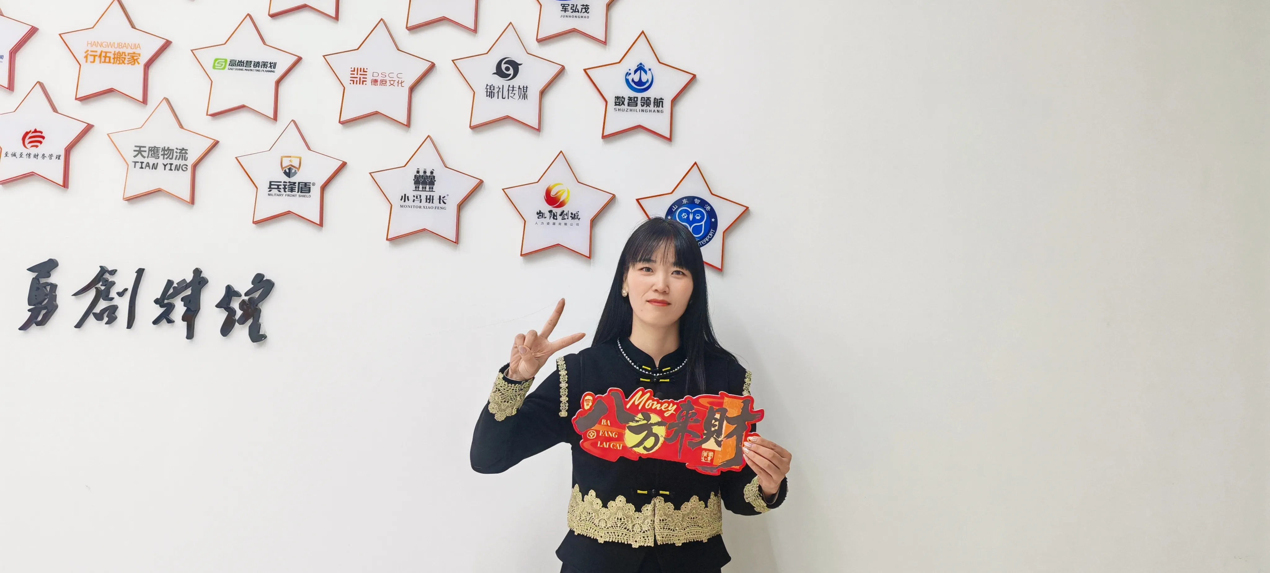 JOJO Pack Celebrates Laba Festival with Traditional Dumpling